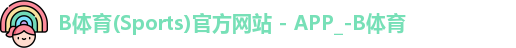 bsport体育